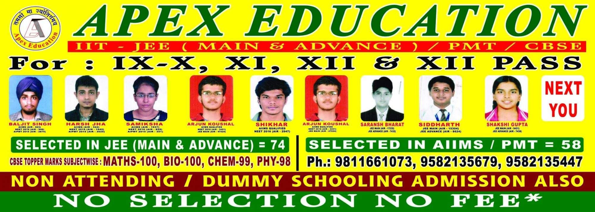 Apex Education Apex Education photo 4